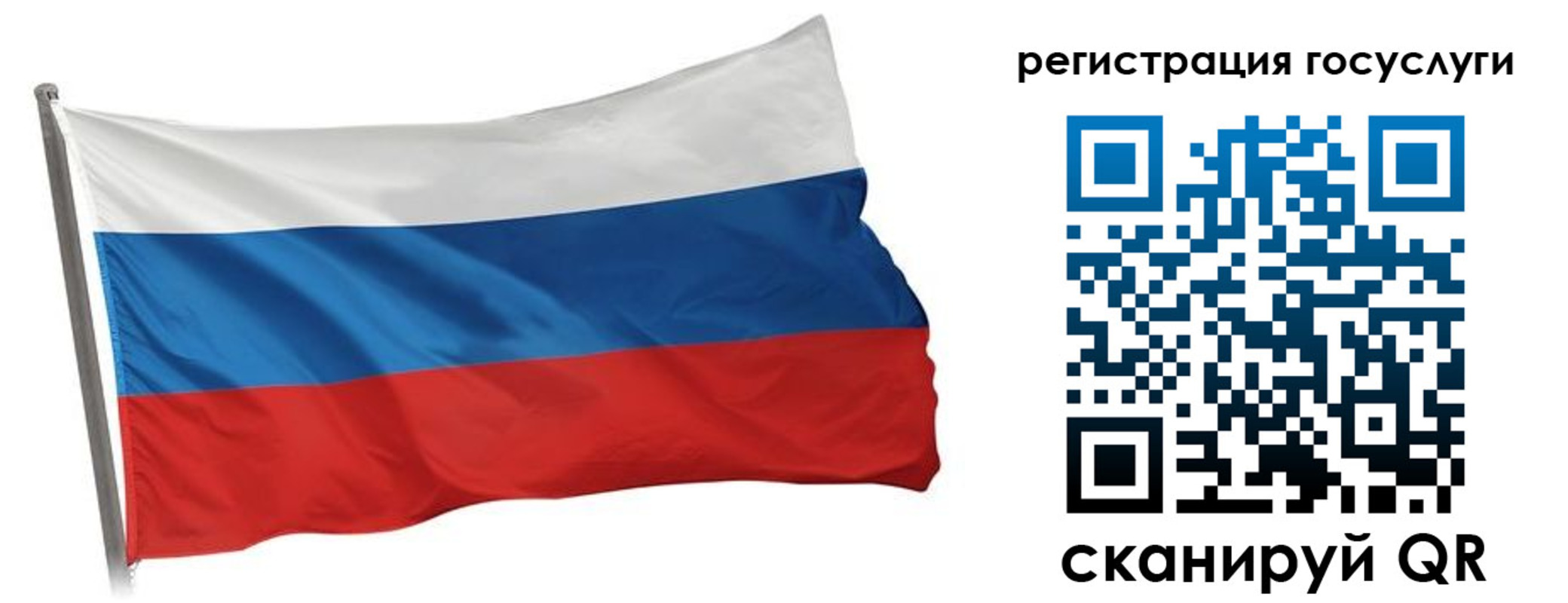 прописка штамп в Березниках