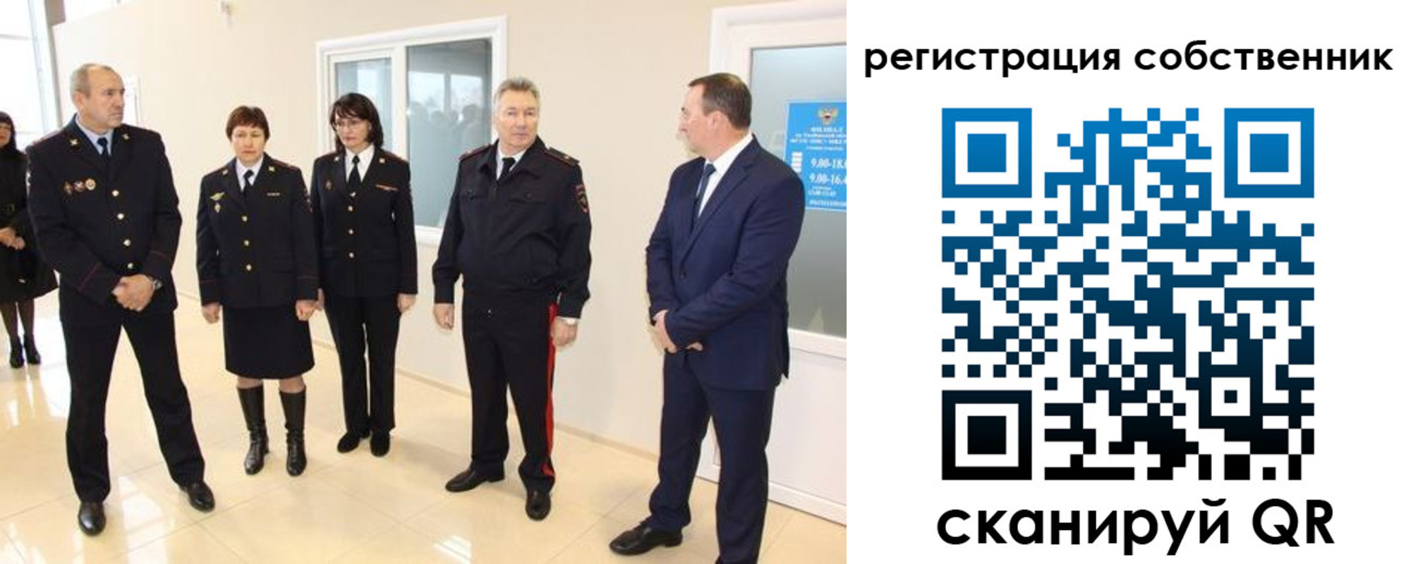 прописка 2025 в Березниках