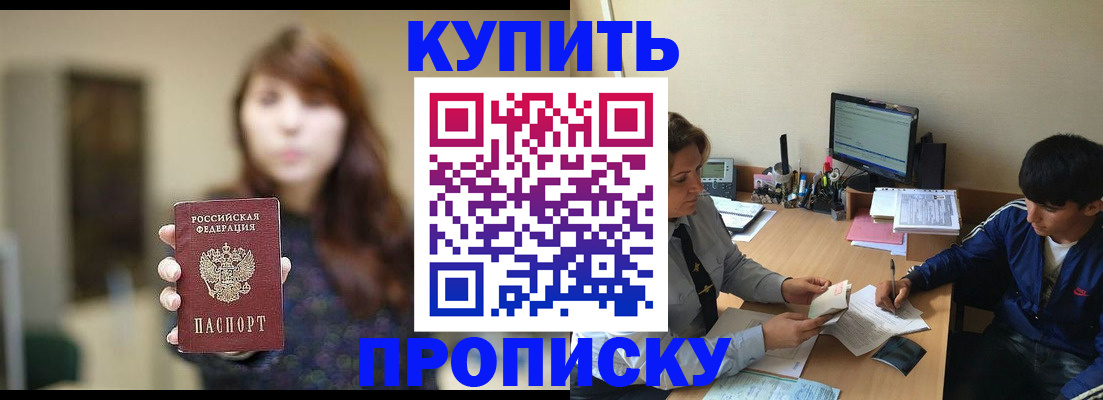 временная регистрация госуслуги в Березниках
