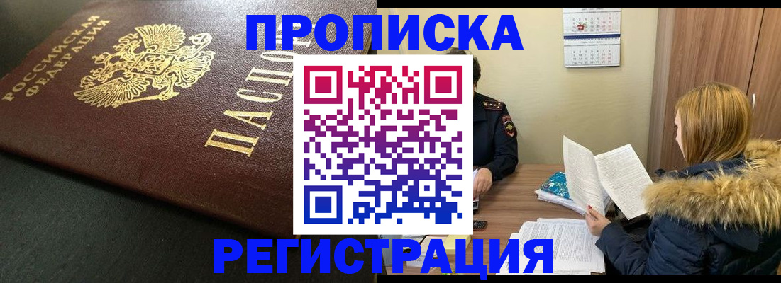 пропишу в квартире в Березниках