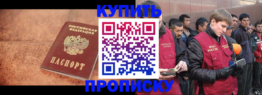 где прописаться в Березниках